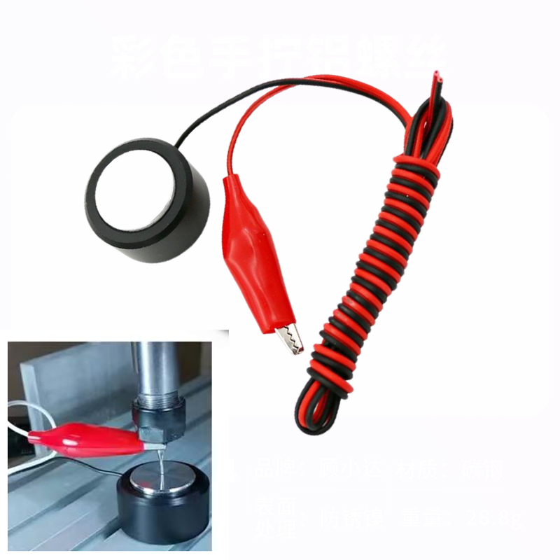 Z Axis Cnc Touch Probe - 1pcs Z Axis Router Milling 35mm