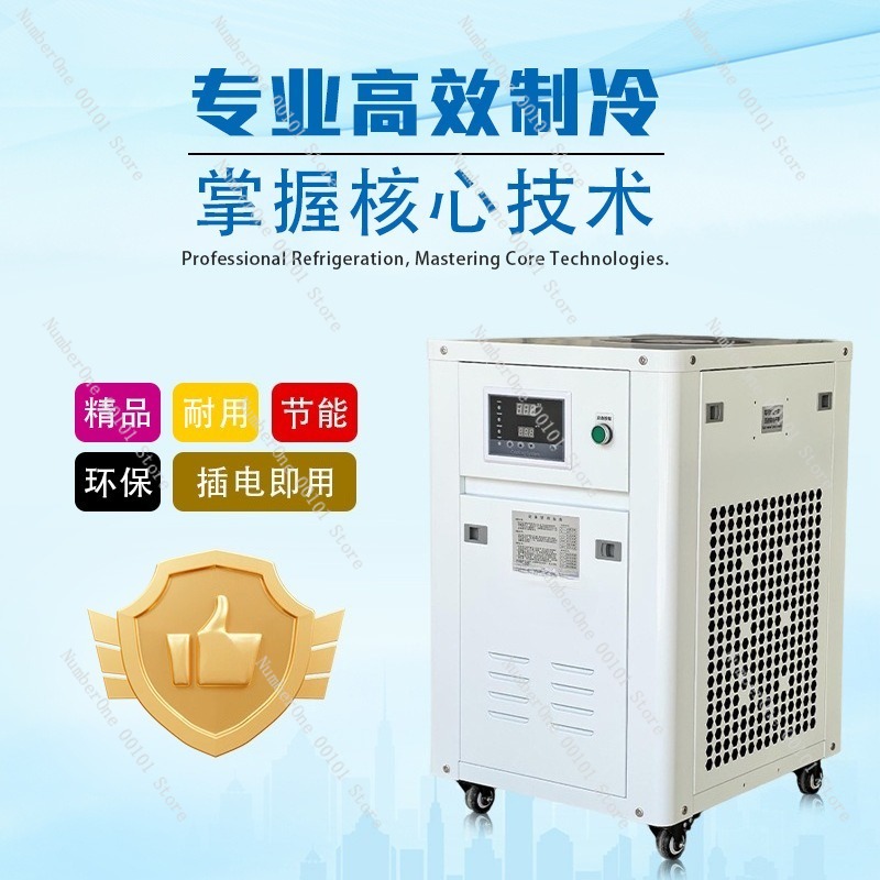 1HP Industrial Water Chiller S - Industrial Uv Laser recension och pris