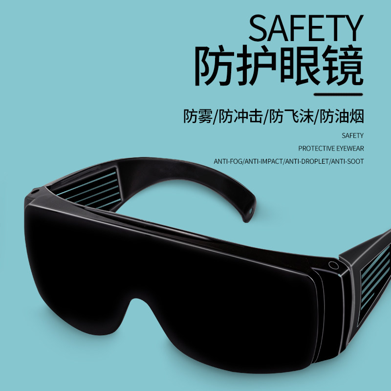 Welding Glasses, Special Sungl - Industrial Laser Glasses recension och pris