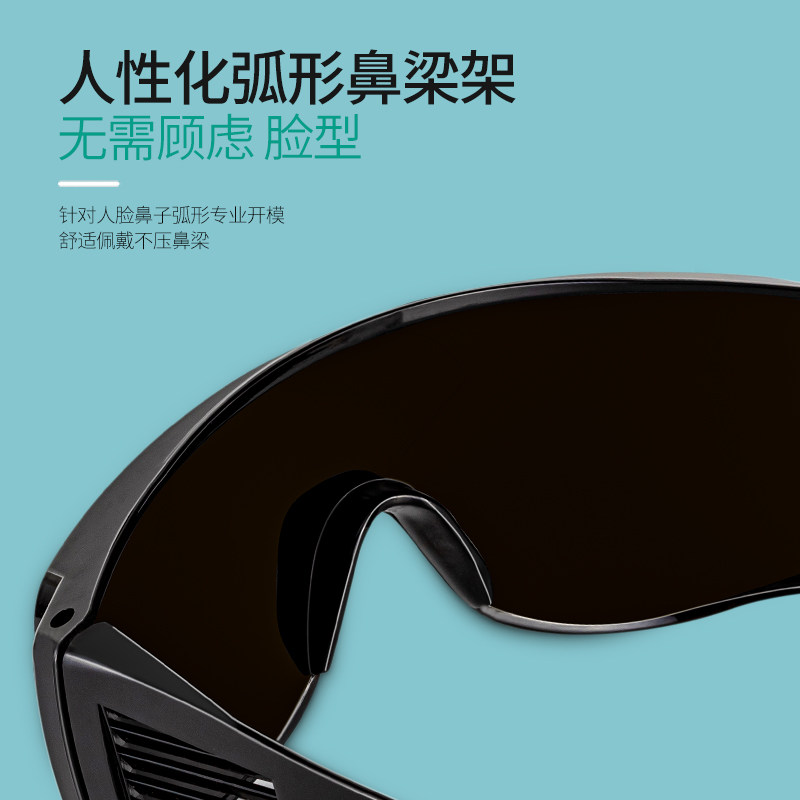 Welding Glasses, Special Sungl - Industrial Laser Glasses recension och pris