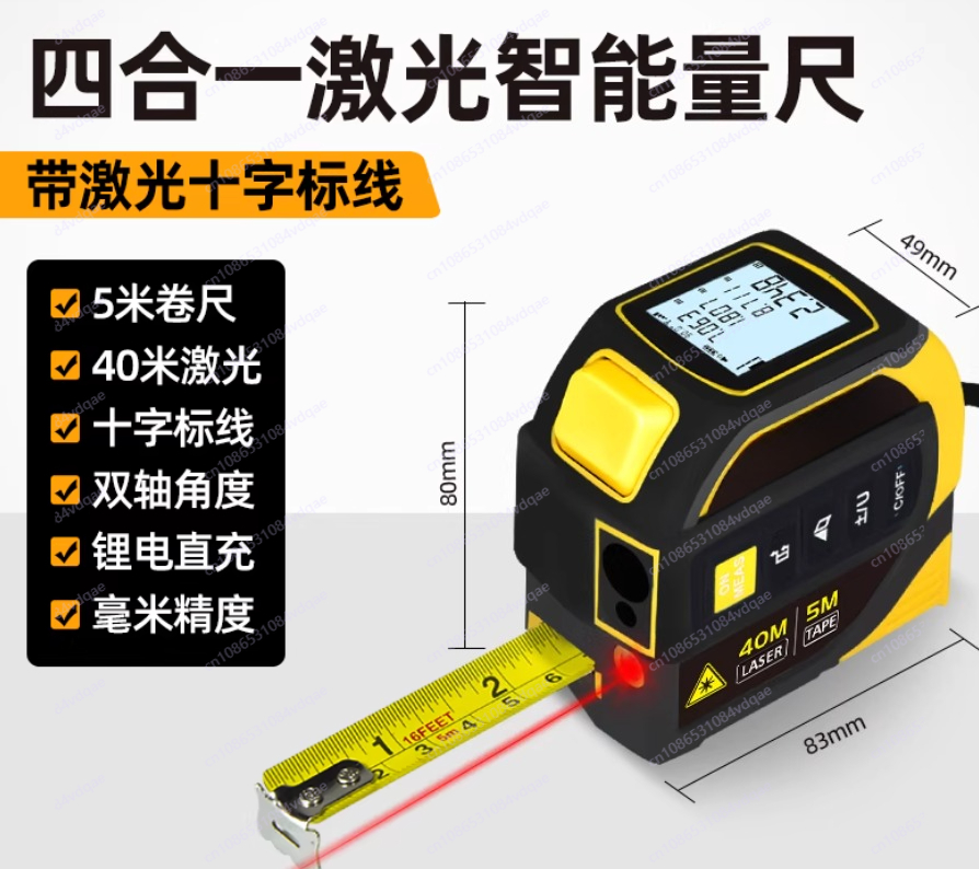 Industrial Lithium Battery Mea - Industrial Laser Tape Measure recension och pris