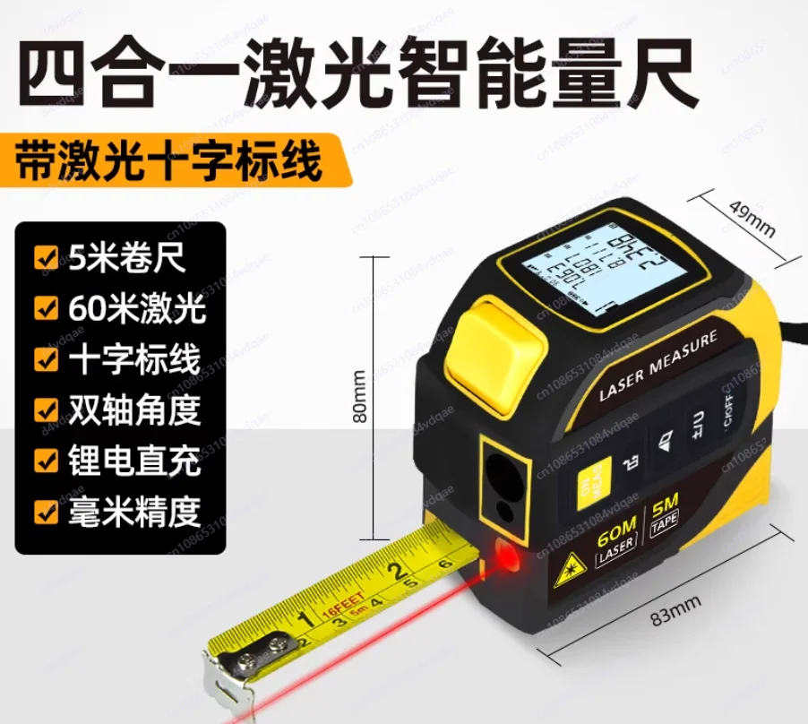 Industrial Lithium Battery Mea - Industrial Laser Tape Measure recension och pris