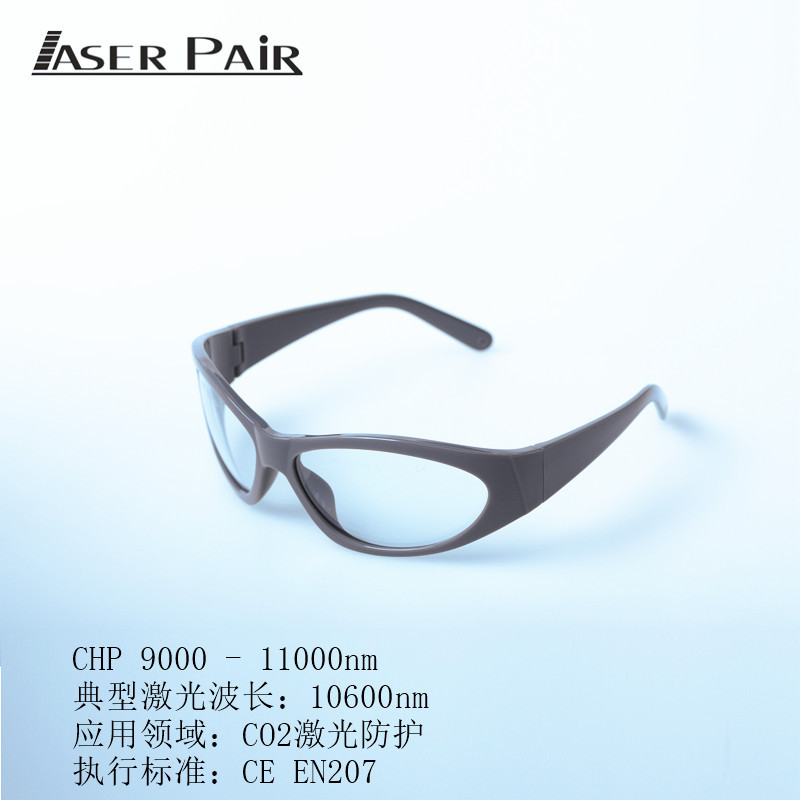 CO2 Desktop Convenient Dot Mat - Industrial Laser Glasses recension och pris