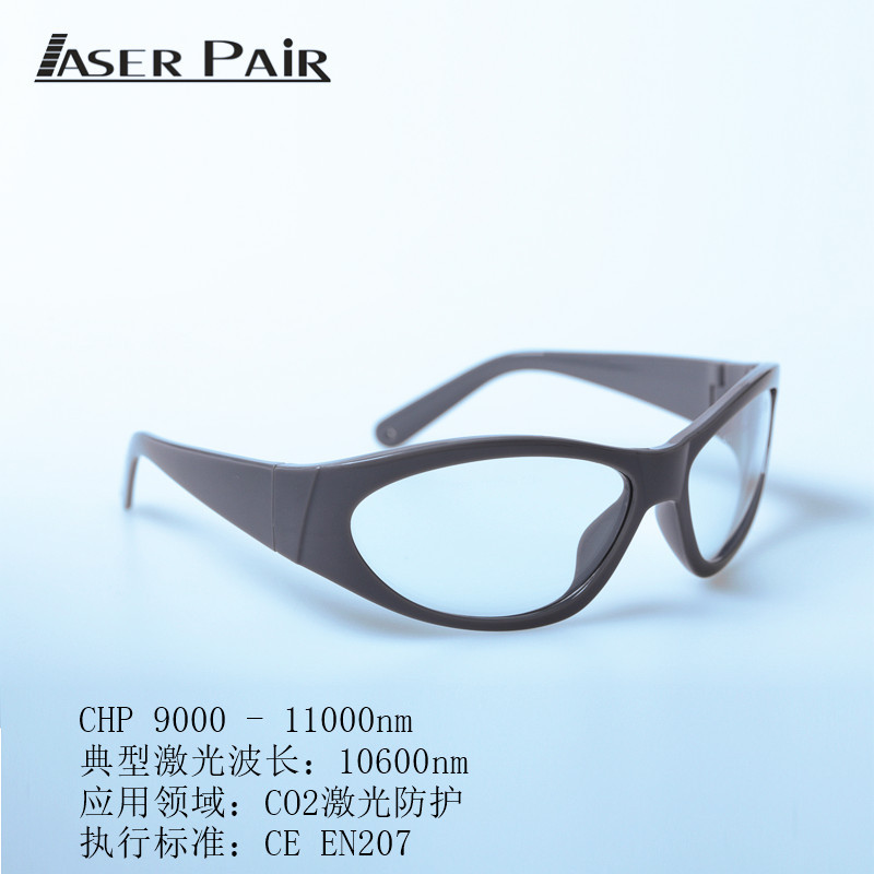 CO2 Desktop Convenient Dot Mat - Industrial Laser Glasses recension och pris