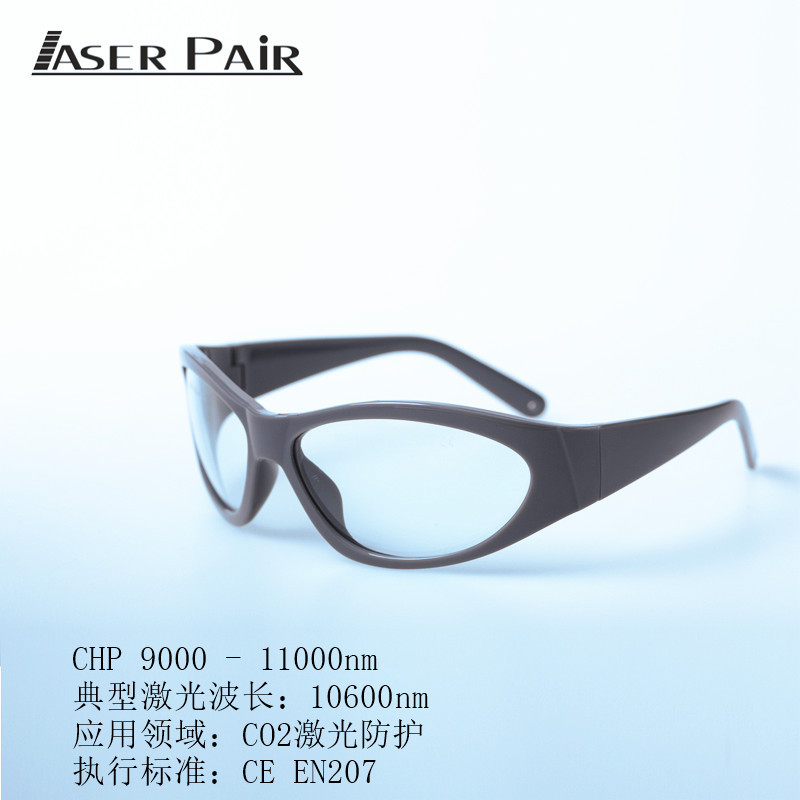 CO2 Desktop Convenient Dot Mat - Industrial Laser Glasses recension och pris