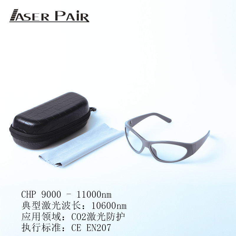 CO2 Desktop Convenient Dot Mat - Industrial Laser Glasses recension och pris