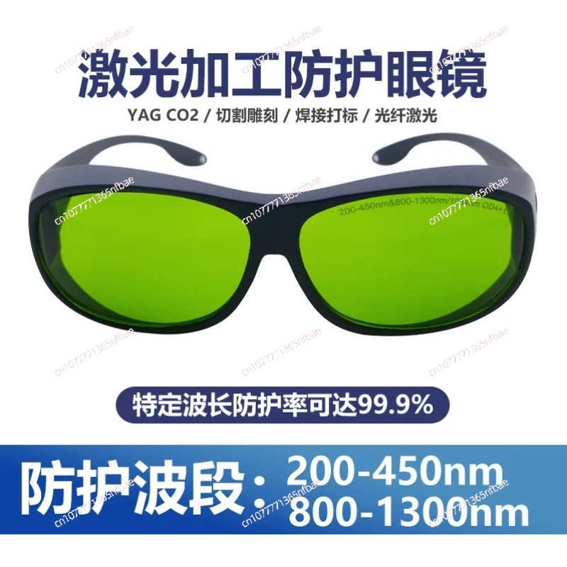 Industrial grade fiber laser p - Industrial Laser Glasses recension och pris