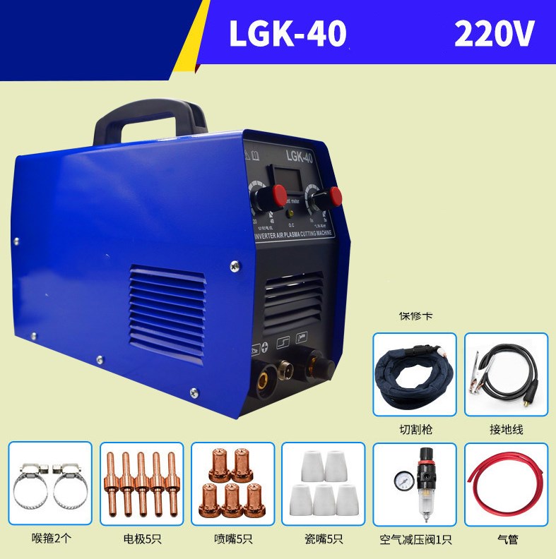LGK-40 built-in air pump plasm - Cnc Plasma Cutter recension och pris